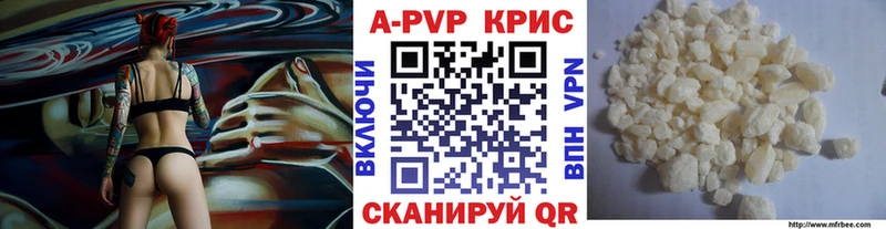 закладки  Павловская  мега tor  Alpha-PVP мука 