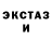 Гашиш Cannabis InkecNinja