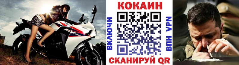 маркетплейс состав ссылка на мегу ссылка Павловская Cocaine FishScale