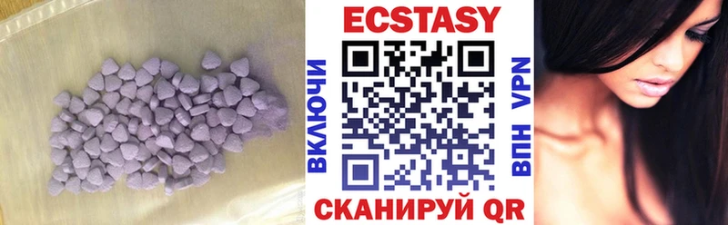 MEGA tor  Павловская  Экстази TESLA 