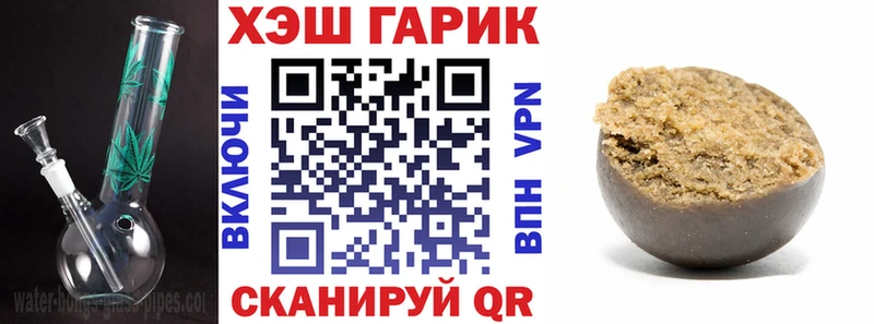 ГАШИШ убойный  Павловская 