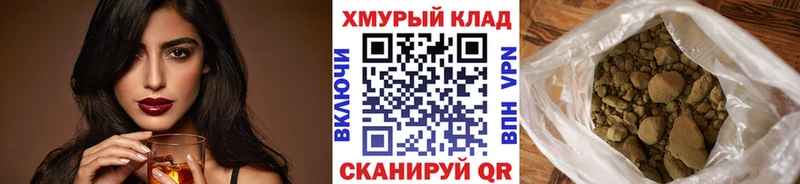 ГЕРОИН белый  площадка официальный сайт  Павловская 