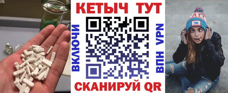 КЕТАМИН ketamine Павловская