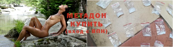 меф VHQ Новочеркасск