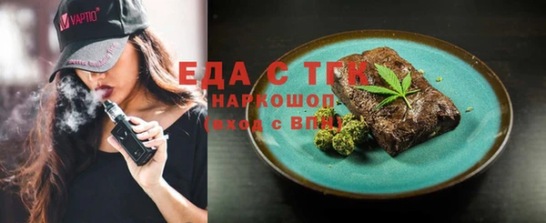 таблы Магас