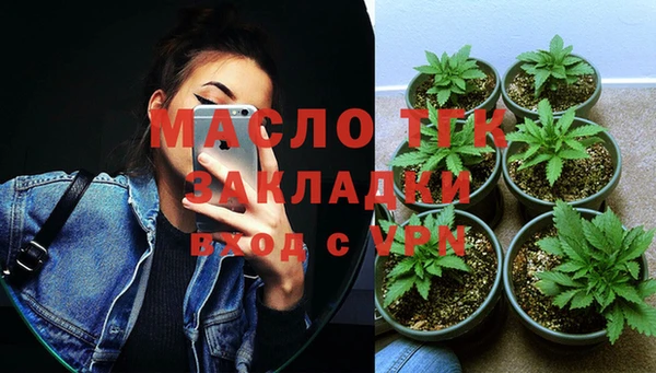 таблы Магас