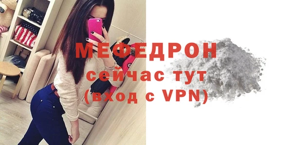таблы Магас