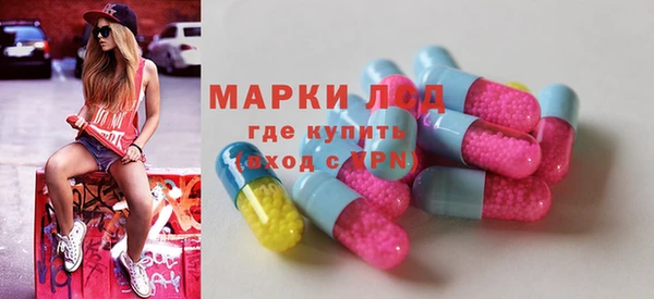 эйфоретик Уссурийск