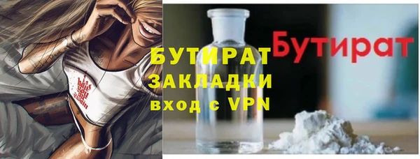 экстази Магадан