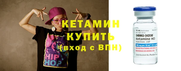эйфоретик Уссурийск