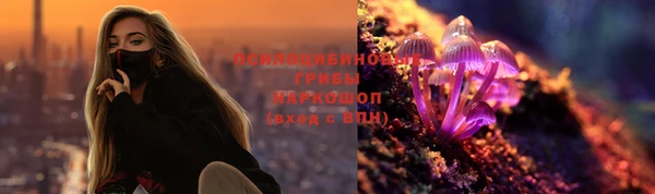 экстази Магадан