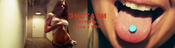 таблы Магас