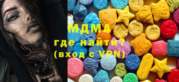 таблы Магас