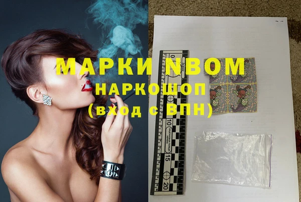 экстази Магадан