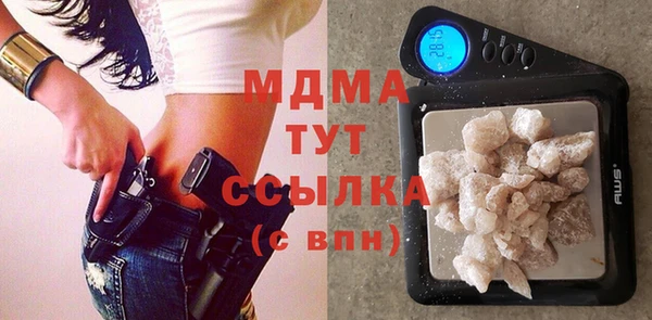 экстази Магадан