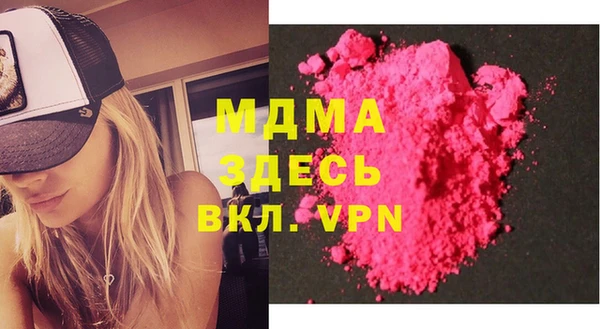 mdpv Майский