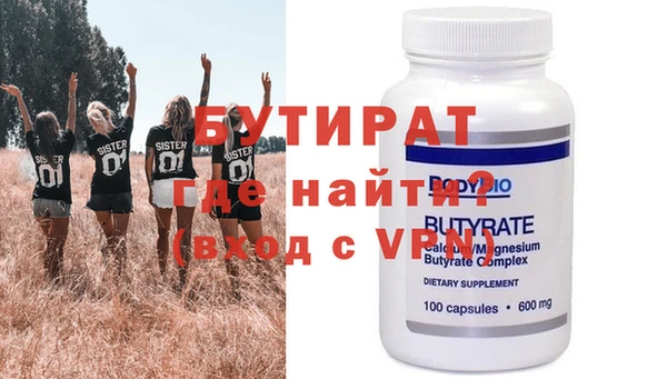 экстази Магадан