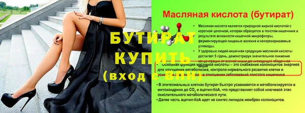 таблы Магас
