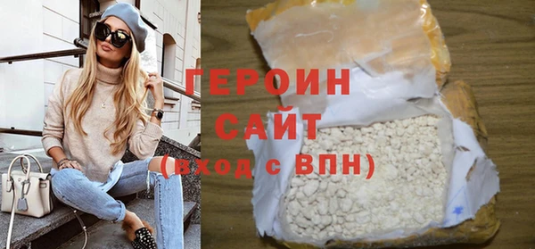 экстази Магадан