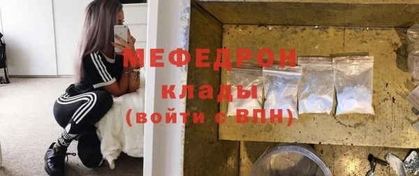 таблы Магас