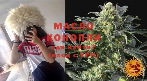 тгк Волгодонск