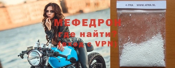 тгк Волгодонск