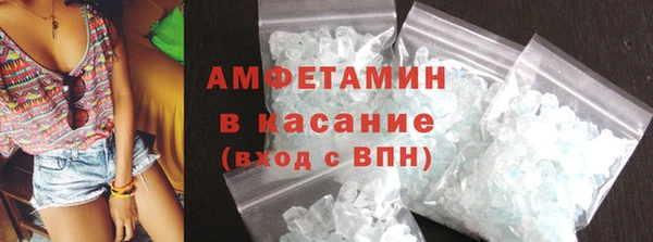 таблы Магас