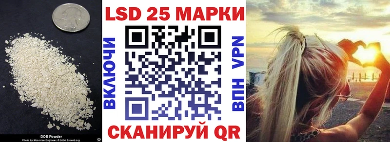 где купить наркоту  Павловская  Лсд 25 экстази ecstasy 