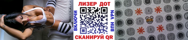 наркотики Павловская Марки NBOMe 1500мкг