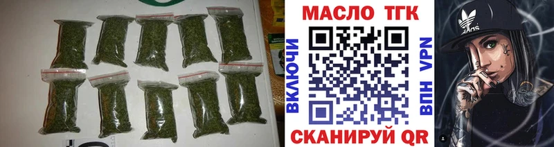 хочу   Павловская  ТГК THC oil 